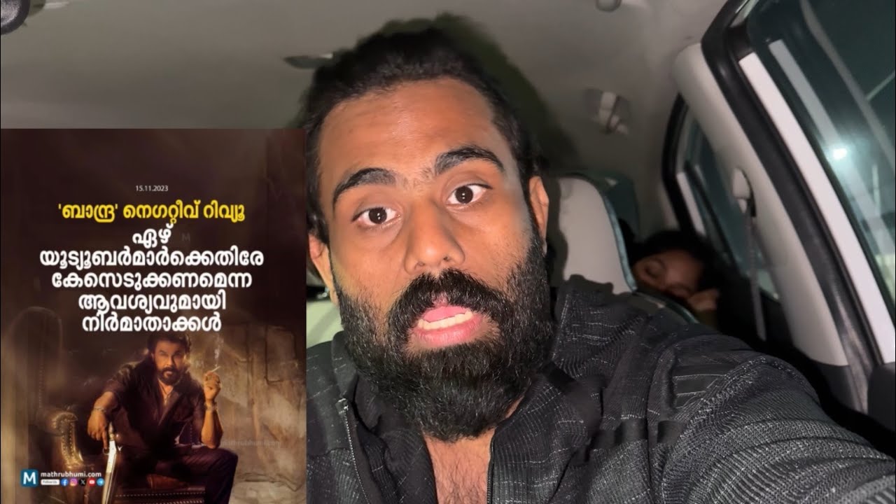 Movie Reviews Tovino Jagadish Basil Joseph YouTube