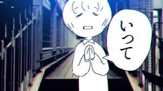 Say It {言って。} - Yorushika [ヨルシカ] (Isolated Tracks)