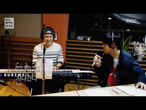 Tei-Pass On By,테이 - 지나간다 [테이의 꿈꾸는 라디오] 20151117