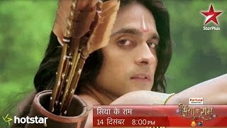 Siya Ke Ram: The magical moment when Ram meets Sita!