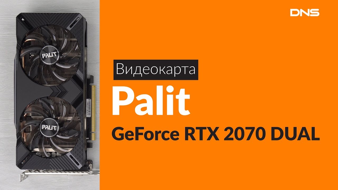 Rtx 2060 palit gaming. Palit RTX 2060 Dual 6gb. RTX 2060 Palit Dual OC. ДНС 2070ti. Palit GEFORCE GTX 2060 Dual.
