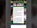 Farmer ID Update Alert 🚨 Big News for Karnataka Farmers!#trendingshorts #shorts #viralvideo #news