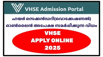 Vhse  plus one online application 2025 demo video