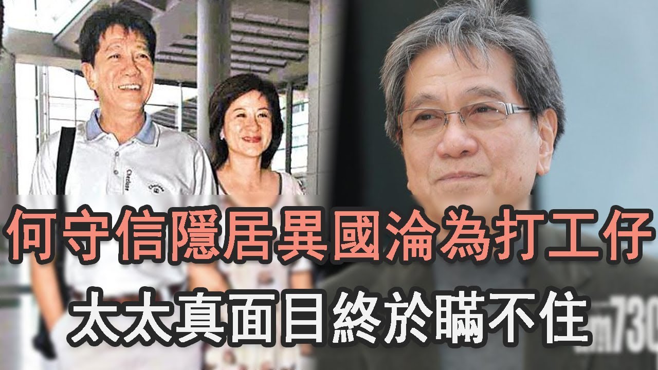 《刑偵日記》決戰爛GAG IQ題 ︳姜皓文 ︳王敏奕︳See See TVB