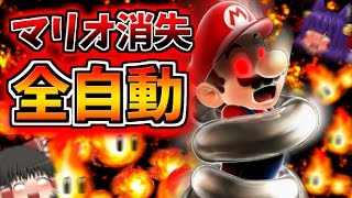 ゲーム実況動画検索サイト ゲーム実況東京 スーパーマリオメーカーの動画一覧