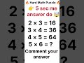 99% log iska answer galat denge | Math challenge | #short #shorts #youtube #tranding