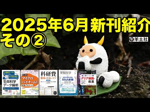 kals 生物科学/基礎シリーズ/各種テキスト/医2025 2025 共通テスト総合問題集 生物基礎 (河合塾SERIES) | 河合塾