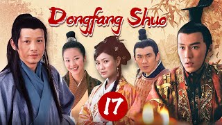 [Eng Sub] Dongfang Shuo EP.17 Zifu gives birth to Crown Prince and Empress A'jiao feels insecure
