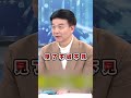 軍購與兩岸關係