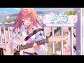 ここから始まる、桜音ことりの物語 #ティザーV