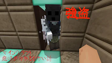 تحميل マイン 意味 تحميل マイン 意味