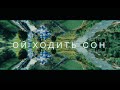 Ой ходить сон - PIANO MASK