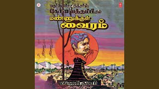 Ammadi Edhu Enna Vidhi