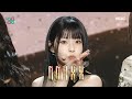 NMIXX 엔믹스 Run For Roses Show MusicCore MBC240217방송 mp3