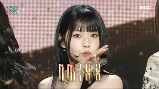 NMIXX (엔믹스) - Run For Roses | Show! MusicCore | MBC240217방송 Resimi