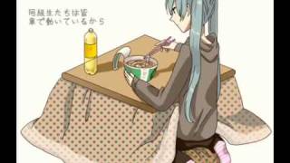 Hataraitara Make ka na to Omotteru