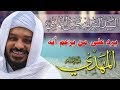 الشيخ حسن التهامي يرد على من يزعم أنه المهدي