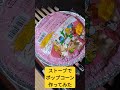 ストーブでポップコーンを作ってみたら、、、@ポップコーン