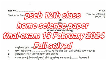 pseb 12th class home science paper final exam 2024 | 12th class home science paper full solved #pseb