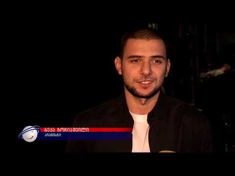 ჯაზფესტივალის სამი დაუვიწყარი დღე და ორი ქართველი პიანისტის ტრიუმფი