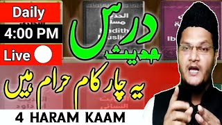 dars e hadees | LIVE | ye 5 baten shariat me haram hain | daily dars e hadees on muqarrir tv YouTube