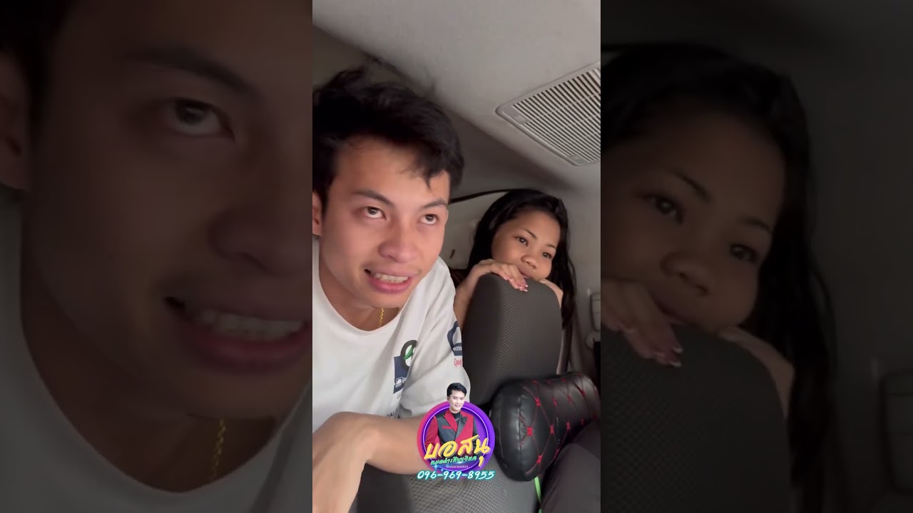 อ๊ะอายอยากไปด้วยวันนี้