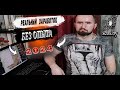 Реальный источник дохода 2024   все нюансы