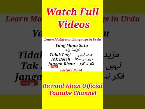 Learn Malaysian language in Urdu malaysian follow malaysianlanguage