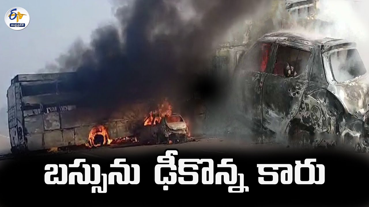 5 Killed In Fire After Car Collides With Bus On Yamuna Expressway In UP ...