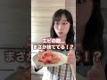 エビの殻で作る、ふりかけ!#shorts