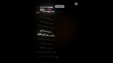 هل دي كات حياتك 