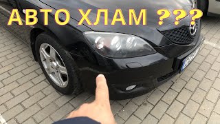 АВТО ПОДБОР В ЛИТВЕ | КАК ЭТО ПРОИСХОДИТ ??