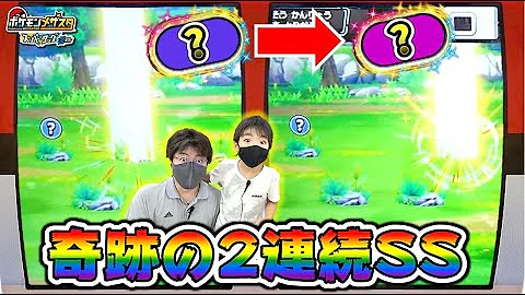 スーパー弾パルキアプレイ