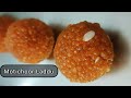 Motichoor Laddu | Boondi Laddu | Easy Laddu Recipe | Motichur Laddu | Festival Sweets Recipe | Laddu