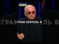 #Пропагандисты #Кремля отмечают способность #Украины вести #войну еще не менее 5-10 лет.