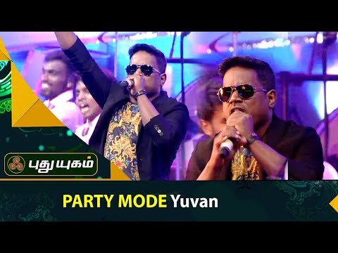 Party Mode Yuvan Shankar Raja | Move Your Body - Vai Raja Vai| Puthuyugam TV