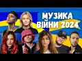 Музика війни. Ukraine Dancing #331 (DJ QBO Guest Mix) [KISS FM 05.01.2024]