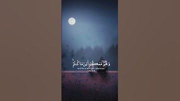 تلاوة هادئة تريح الأعصاب 😴🎧 القارئ : شريف مصطفى _ سورة : الحديد 💙❤️