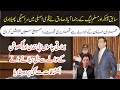 PMLN Ayaz Sadiq Big Disclosure About  PM Imran Khan,Indian Spy Abhinandan&Khalboshan In NA Session