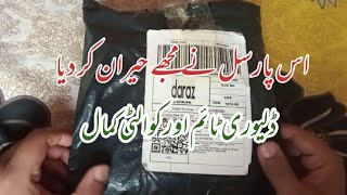 Universal Automatic Gear knob | Daraz.pk purchase from overseas | Review & Unboxing