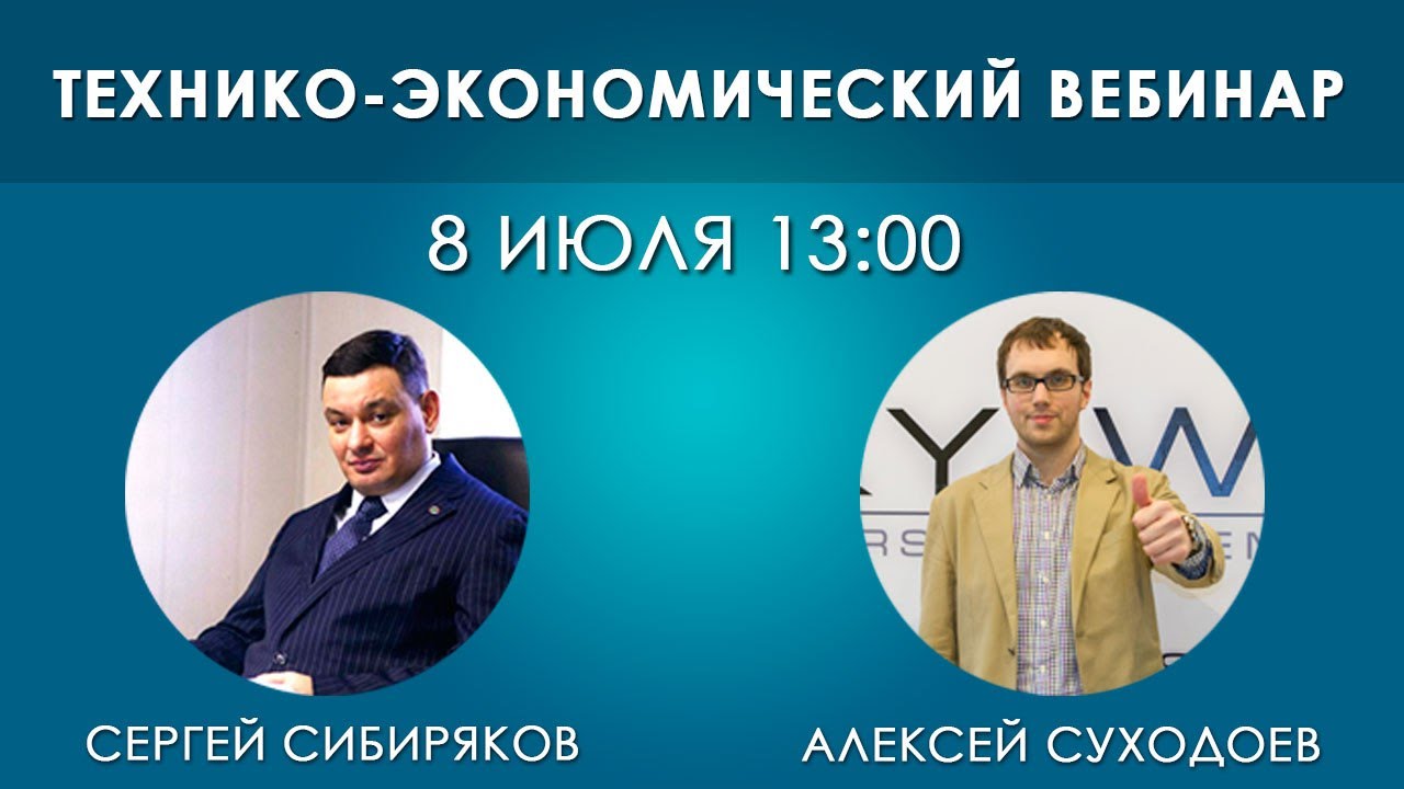 Календарь семинаров. Вебинар маи. Вебинар маи. Центр поддержки промышленности. Вебинары про господдержку.