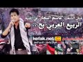 اضحكي يا ثورة قاسم النجار 2013
