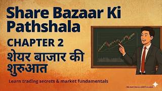 Share Bazaar Ki Pathshala - Chapter 2: The Players of the Stock Market 📈