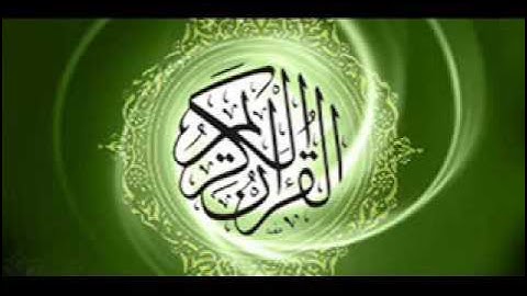 سورة الحديد , المجادلة , الحشر ,  Ahmed Al Ajmi