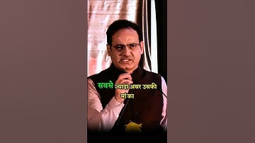 जो बच्चा एक दो साल का होता हैं उसपर मां का असर❣️#motivation #trending #mother #viralshorts #vikassir