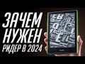      2024        amazon kindle