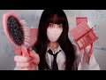 Asmr rp  quiet girl at school does your makeup  brushes your hair  no talking ft dossier