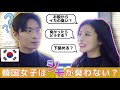 梨泰院のイケメン韓国男子にギリギリインタビュー