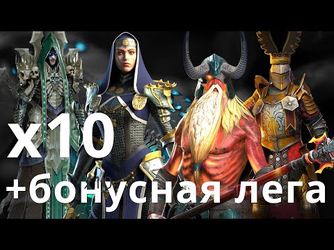 Raid Shadow Legends Капитан Пёсик стрим Raid Shadow Legends Капитан Пёсик стрим