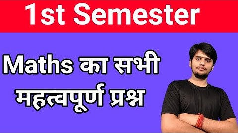 1St Semester Applied Mathematics, Important Question, Applied Mathematics @pandeyjitechnical2.0